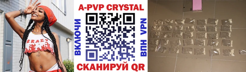ОМГ ОМГ рабочий сайт  Калязин  APVP VHQ 