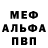 Метадон кристалл quseX Mercury