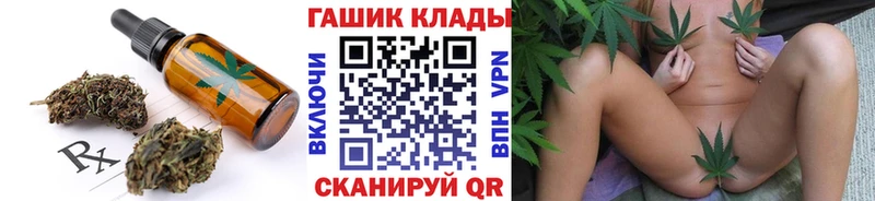 Печенье с ТГК марихуана  где купить наркоту  Калязин 