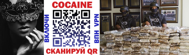 КОКАИН VHQ  Калязин 