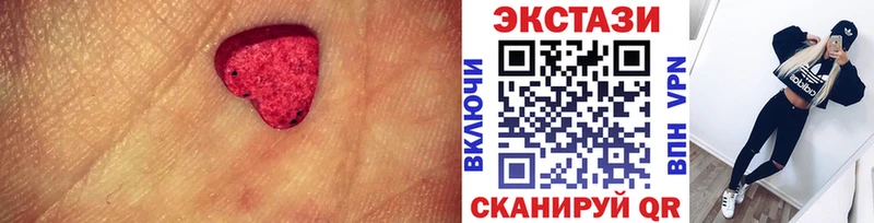 Экстази mix  Калязин 