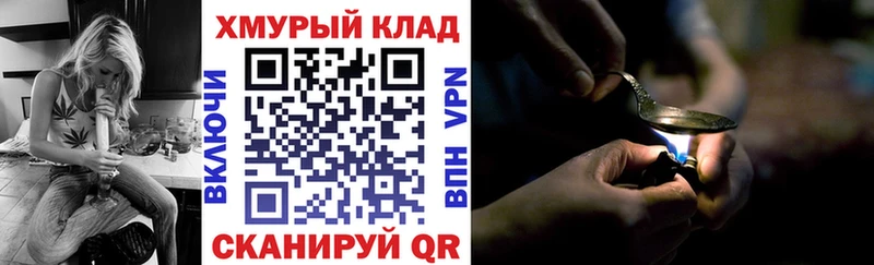 kraken как зайти  Калязин  ГЕРОИН герыч 