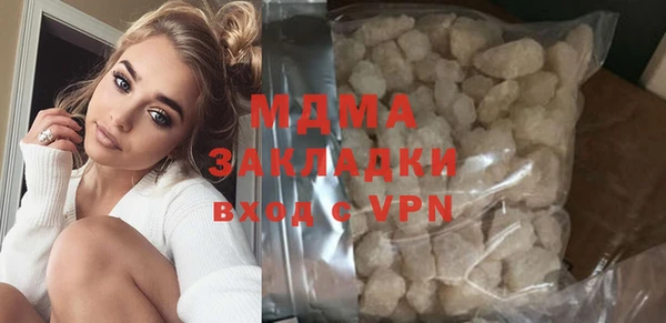 мефедрон VHQ Новозыбков