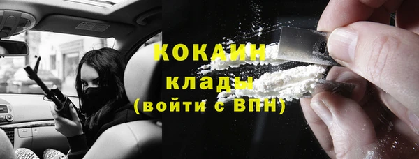 спиды Новокубанск