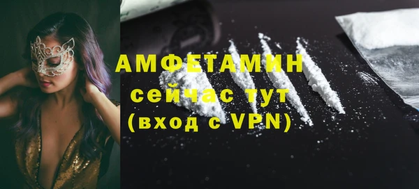 ешки Нефтекумск