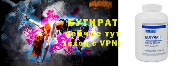 ешки Нефтекумск