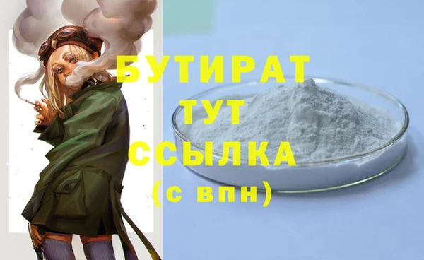 COCAINE Надым