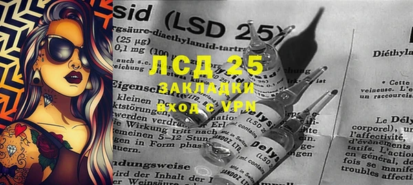 экстази Новодвинск