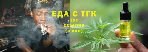 мефедрон VHQ Новозыбков