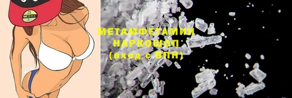 мескалин Навашино