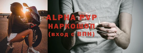 экстази Новодвинск