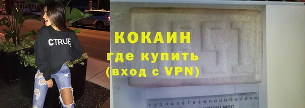 ешки Нефтекумск