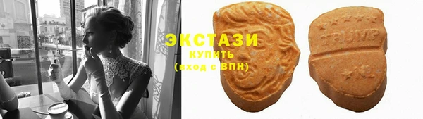 мефедрон VHQ Новозыбков