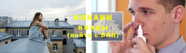 экстази Новодвинск