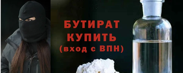 мефедрон VHQ Новозыбков