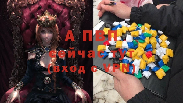 мефедрон VHQ Новозыбков