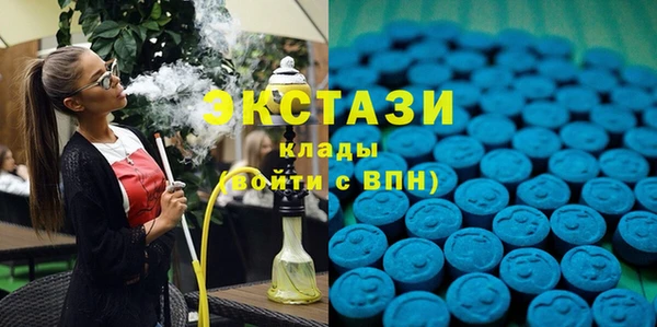 мефедрон VHQ Новозыбков