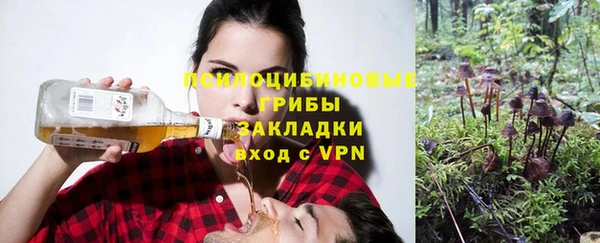 мефедрон VHQ Новозыбков