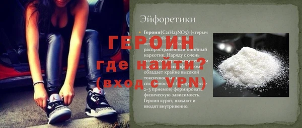 спиды Новокубанск