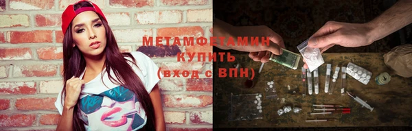 спиды Новокубанск