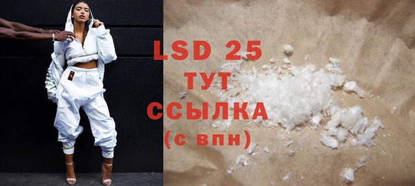 2c-b Нефтегорск