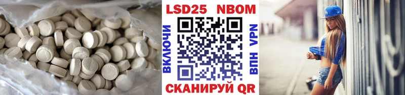 Лсд 25 экстази ecstasy Калязин