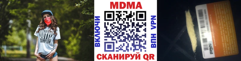 MDMA VHQ  купить   Калязин 