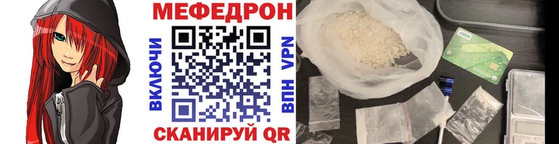 ОМГ ОМГ онион  Калязин  Меф VHQ 