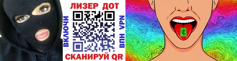 Наркотические марки 1500мкг  где купить   Калязин 