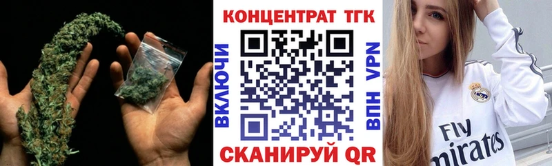 mega маркетплейс Калязин ТГК Wax