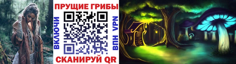 Псилоцибиновые грибы мухоморы  купить   Калязин 
